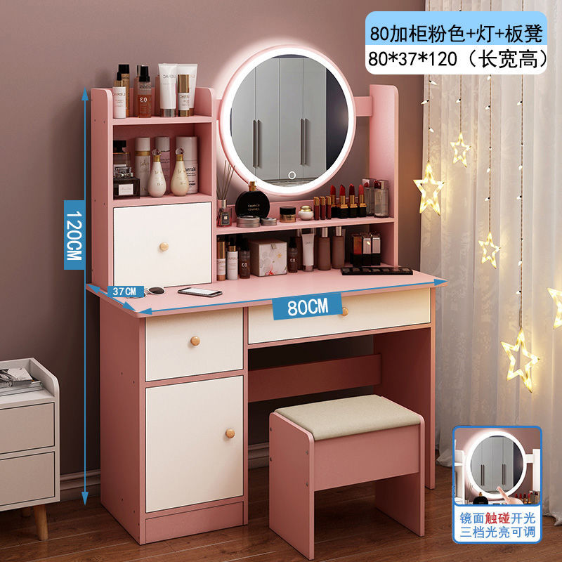 핑크색 캐비닛 + 스툴 + 램프 추가