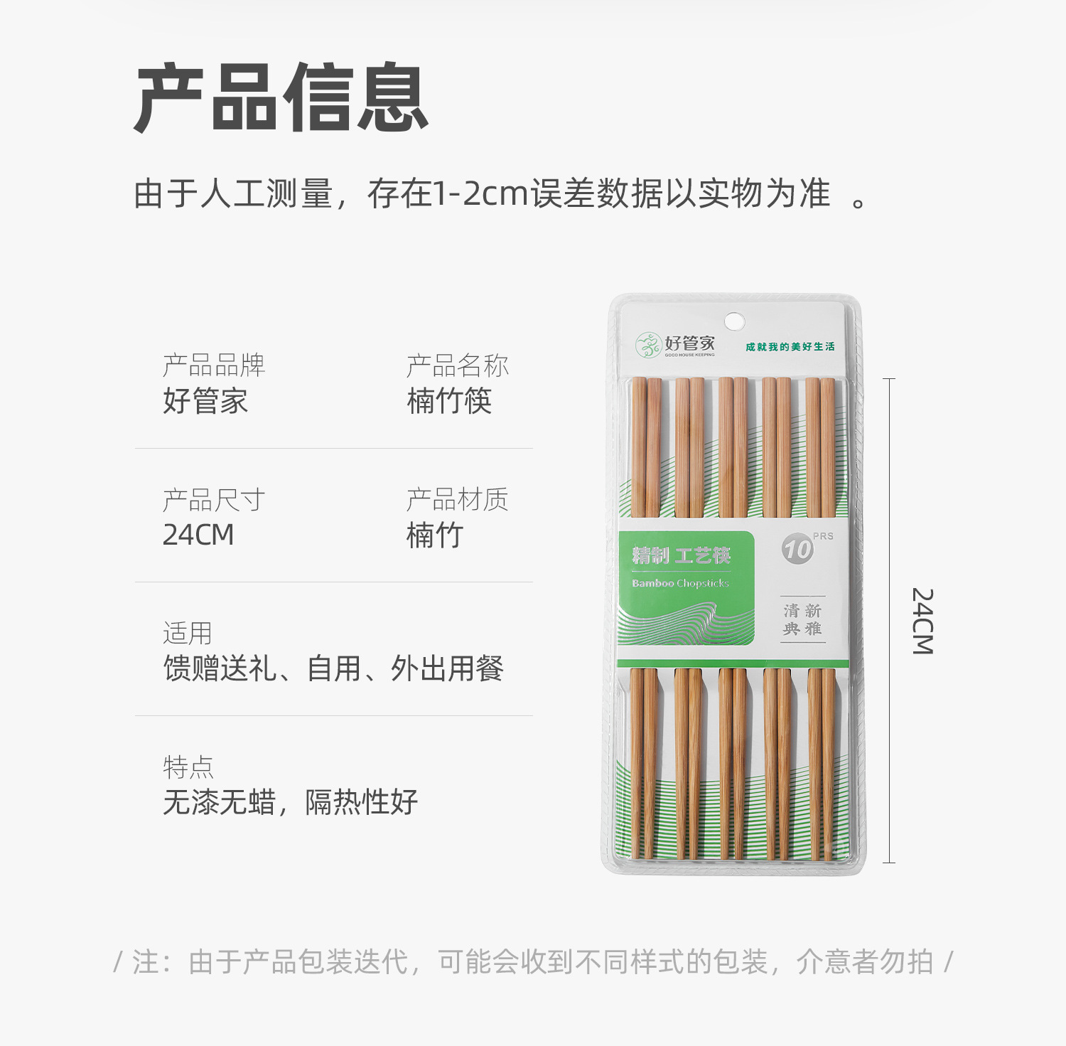 详情图片_23.jpg