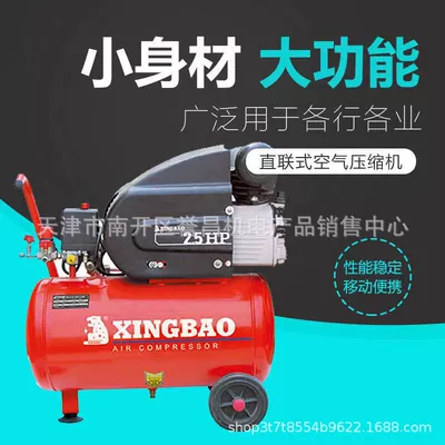 Hava kompressorları ComPressor Oil Machine Small