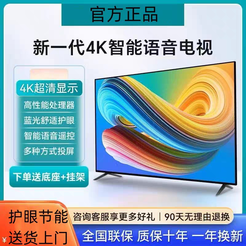 Tv Lcd 50-Inch 55-Inch 60-Inch 65-Inch 70-Inch 75-Inch 40inch 32inch Smart Wifi Tv