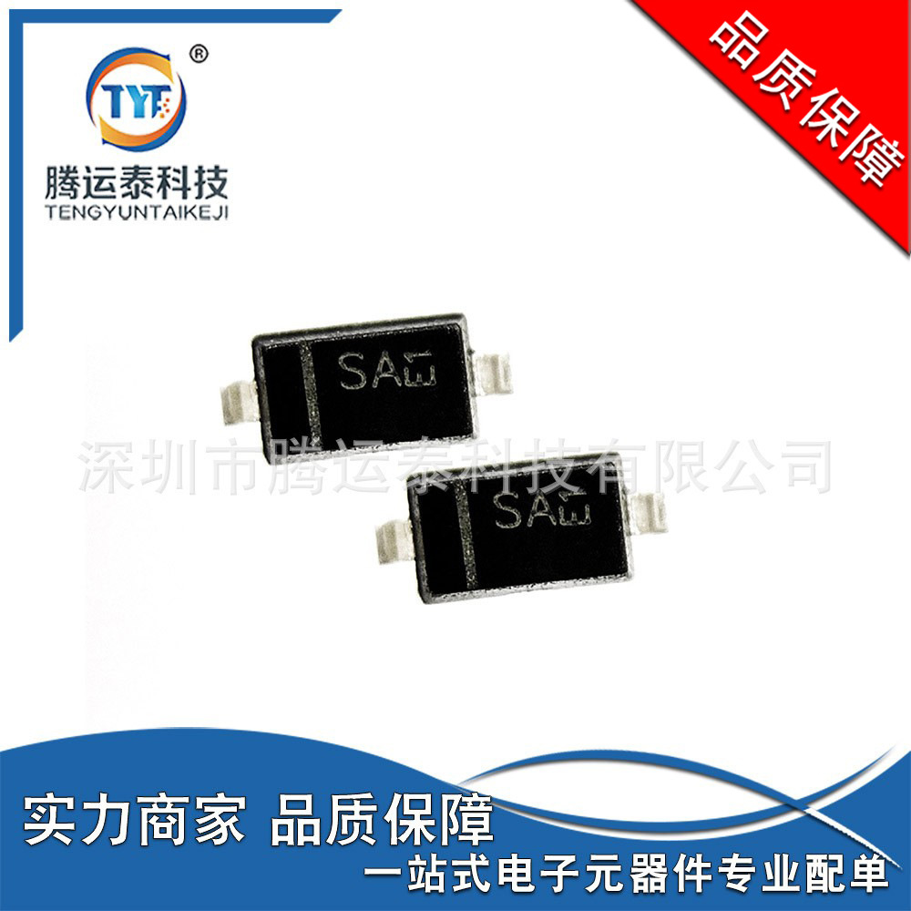 供应 1N5711W-7-F 封装 SOD-123 肖特基二极管 70V15MA 优势 直销