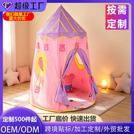 游戏屋/球池;城堡别墅玩具;儿童帐篷