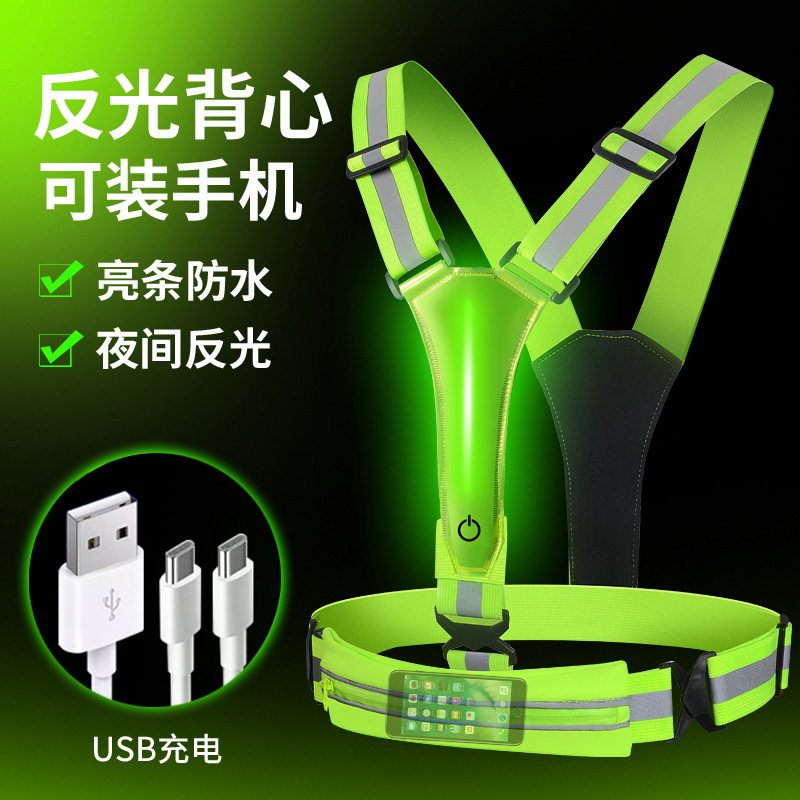 LED Charging Lamp with Reflective Strap Running Vest Highlight Reflective Strip Adjustable Safety Reflective Warning Suit