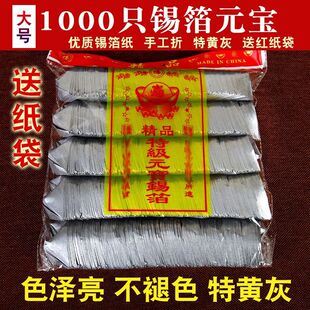 1000ֻ�a��Ԫ�����y���ýB�d�a�����������ֹ��۟����X�Ϻ��a��