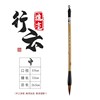 Practice, writing brush for elementary school students, wholesale, training