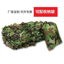 户外迷彩;登山、徒步包;运动腰包