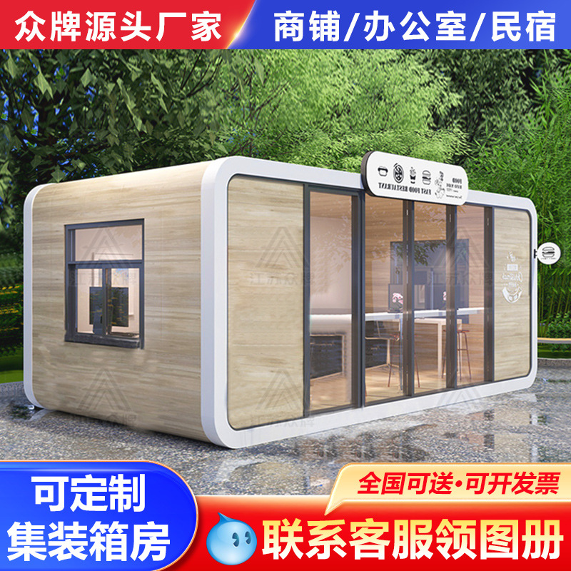 Apple Warehouse Casa móvil Área escénica cápsula espacial al aire libre B & B Oficina Salón Residente Contenedor Casa móvil