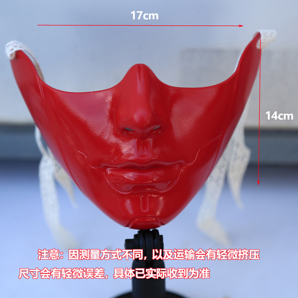mask for men and women