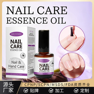 �羳 Nail Care Oilָ���o�����o�������B������ָ�נI�BҺ15ml