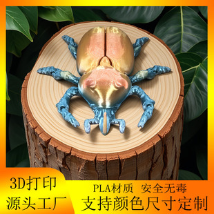 3d��ӡ�����ɼך��x���x����[��ҹ�����Q�羳�Ʉӳ�����ģ��