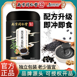 �Ͼ�ͬ���ú�֥����ڷ۹��b�ڶ�����轺��׷��ȸ��S�ҬF؛���l