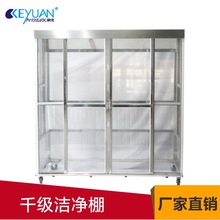 ���P䓝�����FFU�ټ�ǧ�����ם�����������o늌���҃�������