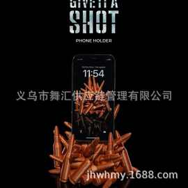 跨境新品试试看手机支架摆件装饰品追剧神器