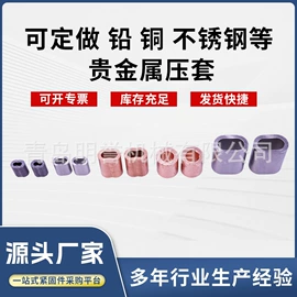 套环;卸扣;吊钩、抓钩