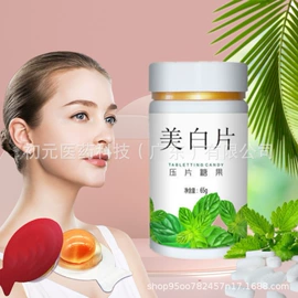 蛋白粉氨基酸;狗狗保健品;复合保健产品