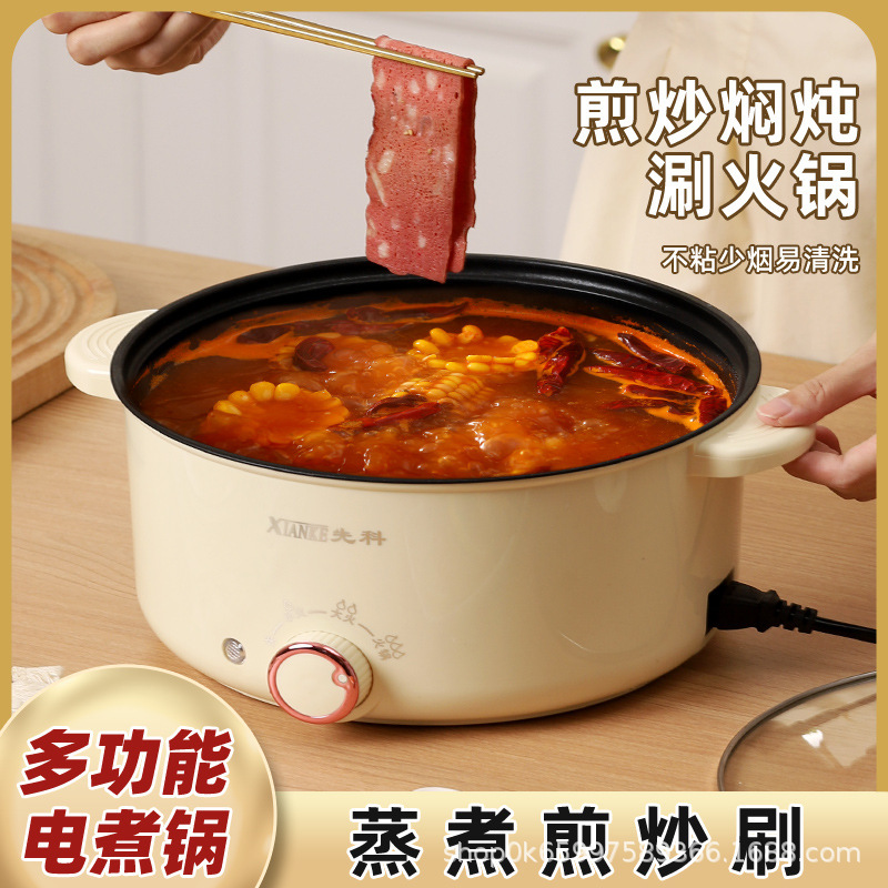 先科电火锅家用多功能电煮锅学生宿舍锅寝室神器煮面小锅超市外卖|undefined