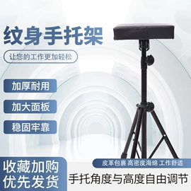 纹身工具;其他纹绣用品;其他