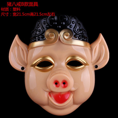 Monkey King Mask, Year of the Monkey Hot Products Wholesale, Children's Cartoon Mask Wholesale, Journey to the West Mask Monkey King