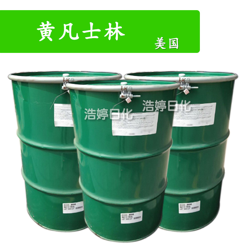 美国 SUPER WHITE PROTOPET 黄凡士林 护肤护发 彩妆 原料 1kg