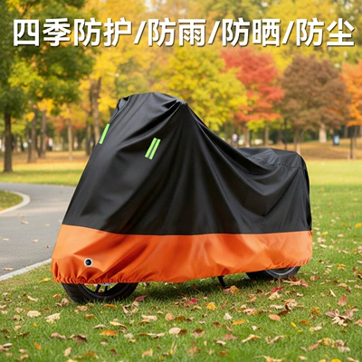In-Stock Electric Vehicle Rain Cover, Thickened Motorcycle Cover, Dustproof and Sunproof Motorcycle Cover