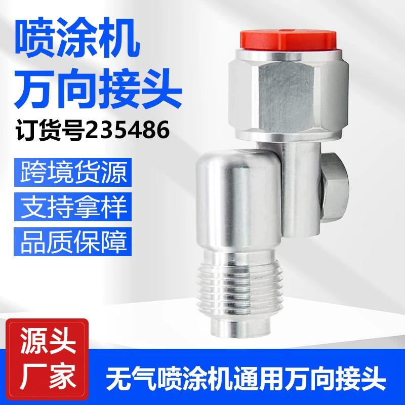 Универсальный шарнир распылителя 235486 7/8 дюймов поворотный шарнир подходит для безгазового распылителя