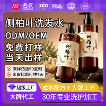 ���Ƽӹ�OEM�ݱ�ֲ��Ȱ��~ϴ�lˮ�B�l�lȥм���Ͱ�����ϴ�lҺ