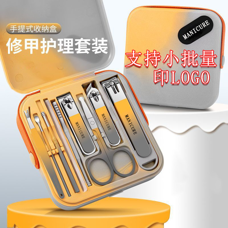 Gradient Color Full Set of Nail Clippers for Home Use, Nail Scissors, Manicure and Pedicure Tools, Ear Pick, Beauty Tool Set, Customizable Logo
