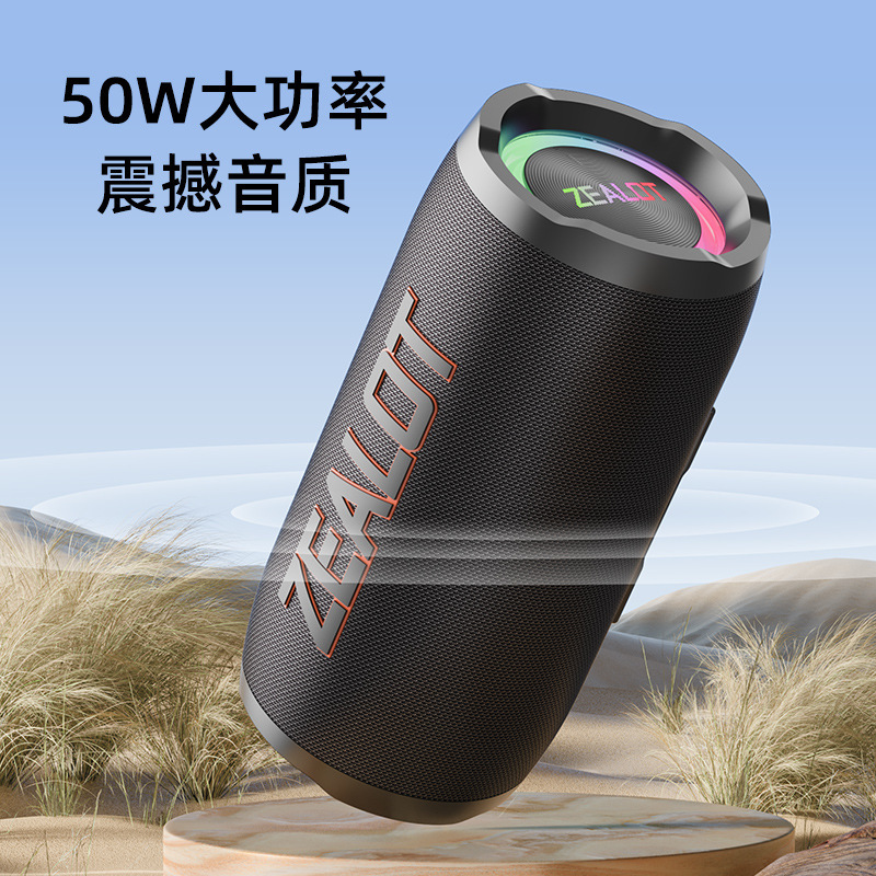 狂热者 S76M跨境蓝牙低音炮大功率小音响户外K歌带话筒蓝牙大音箱|undefined