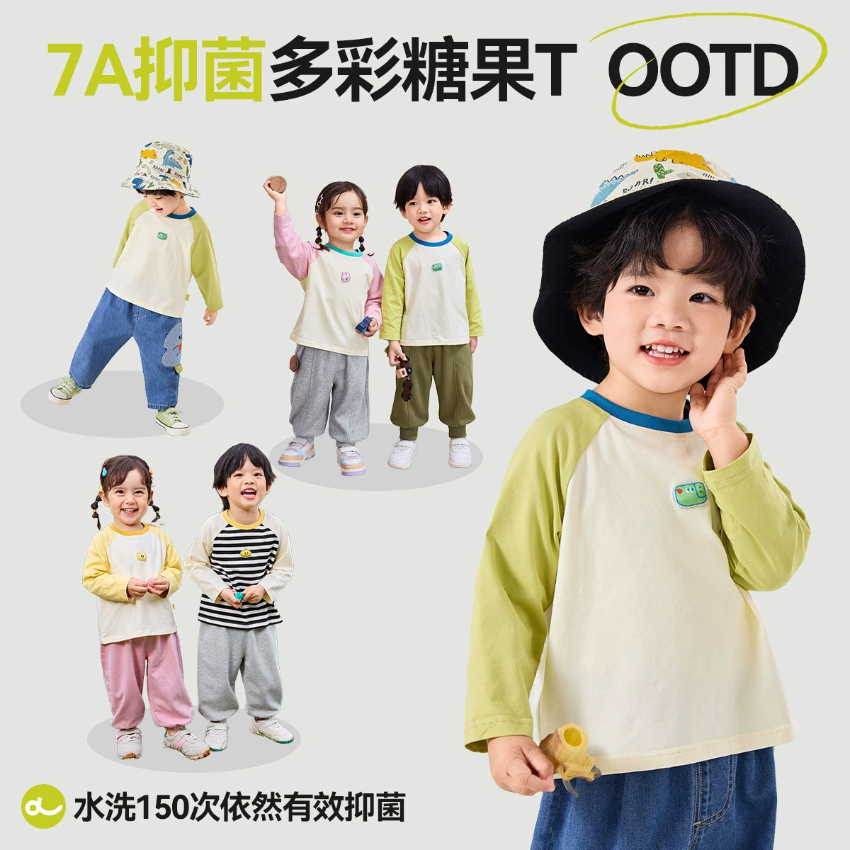 [Пожалуйста, выберите 2 штуки за 49.9 юаня] (Цена 30) Футболка Dudu Baby Ragsleeves на лето