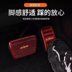 10代目と11代目の新型シビックのアクセルペダルとブレーキ滑り止めキャブペダルの改造に適しています。