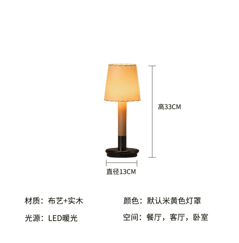 日本式レトロな実木レストランのリビングルームの充電電気スタンドの机は携帯の屋外の喫茶店の小さい夜の明かりを読みます。|undefined