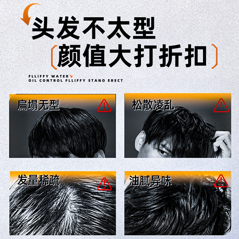 Su Xiuchen のさわやかでスタイリングされたふわふわのソフトヘアマッドは、初心者向けの自然なふわふわマットでベタつかないスタイリングとケアに適しています。|undefined