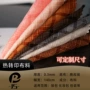 印花定制数码皮革皮革料