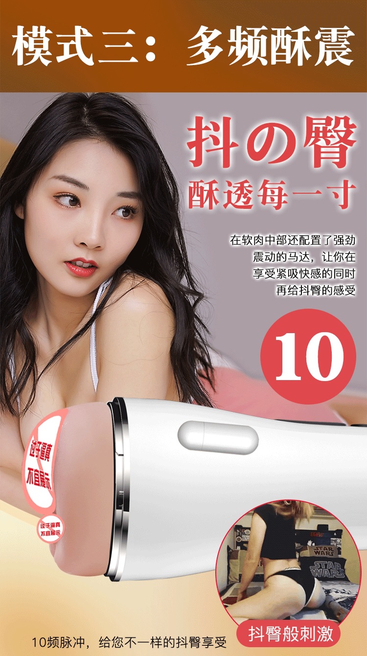 Fully Automatic Male Masturbator Aircraft Cup with Vibration, TPE and ABS, Black — detail image 19