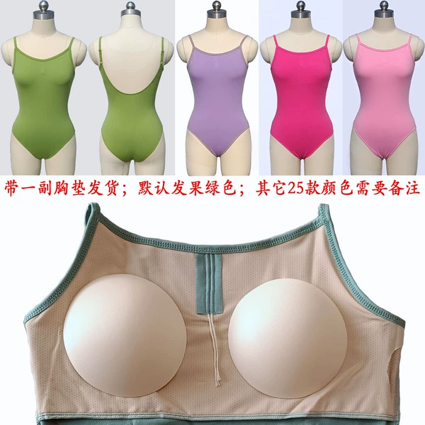 Add a pair of chest pads (please note the color of the uniform)