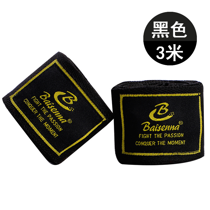 블랙 3.0m (2개 팩)