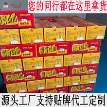 柠檬酸辣无骨鸡爪1斤2斤装熟食商用批发定制拿样代工贴牌脱骨凤爪