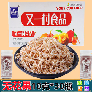 ��һ��o�����z�}���z����ɰ��]10g*30ƿ80��90�� ������f��ʳ