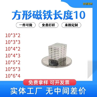 ��܇�������F�������Fʯ�S�F���δ�10*3*2/10*4*2/10*5*3�F؛