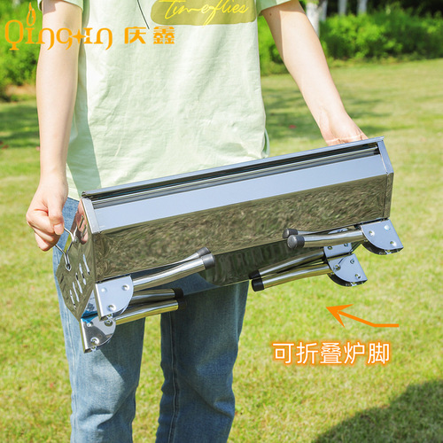 Small Stainless Steel BBQ Grill, Home Charcoal Portable BBQ Rack, Outdoor Grilling Equipment, Charcoal BBQ Grill