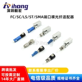 网络光纤跳线;光纤连接器;光缆