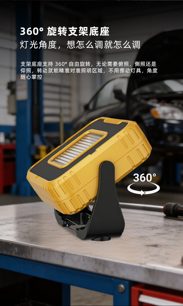 Outdoor Lighting Repair Camping Multi-Functional Campsite Dual Light Cob Work Led Rechargeable Magnetic Hook Work Light