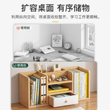 Книжная полка Настольный стол Стеллаж для хранения Маленькая студенческая Организационная стойка для файлов Офисный стол Стеллаж для хранения