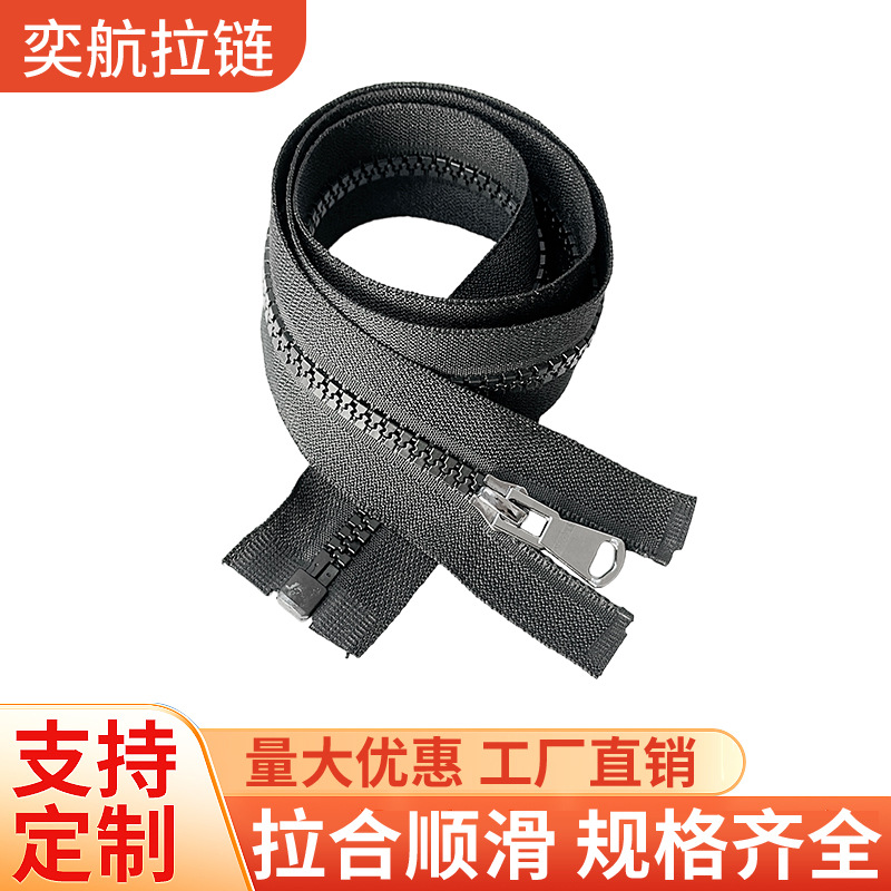 厂家批发现货黑色双开尾拉链劳保工作服外套防护服袋帐篷拉链拉锁