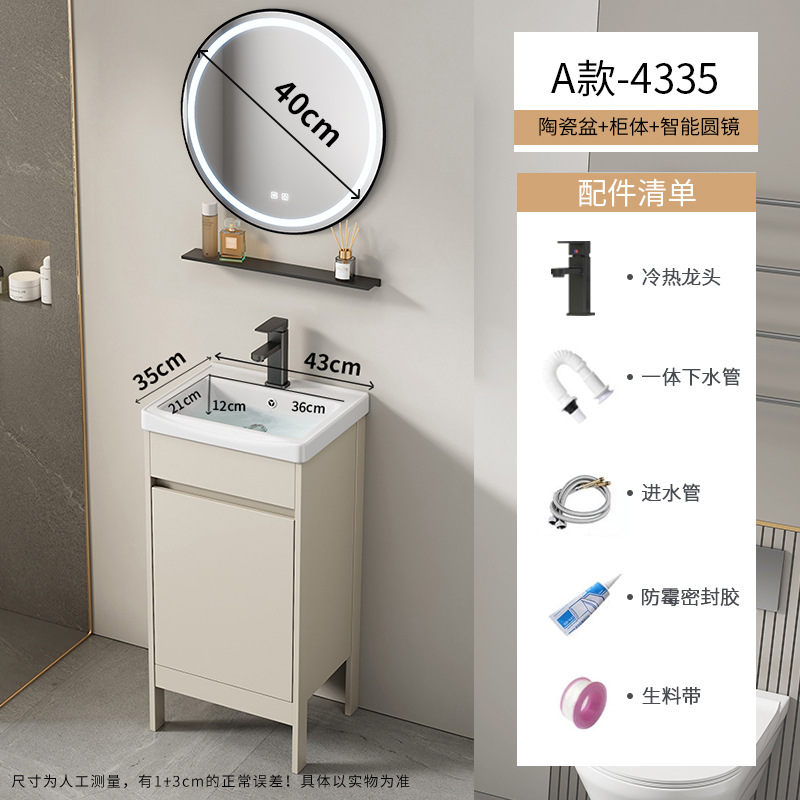 Baño de aire crema tipo suelo gabinete combinado balcón pequeño tipo lavabo lavabo cerámico lavabo de comercio exterior lavabo