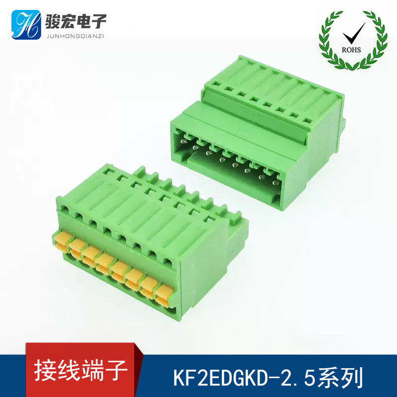 KF2EDGKDR2.5mm小间距弹簧式快速接线端子15EDGKD插头公母对接16P