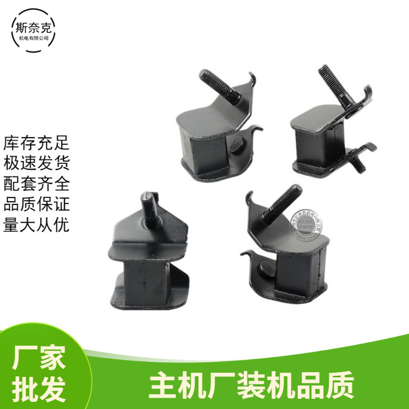 汽油机发电机配件脚垫168F170F188减震脚2-3KW 5-8千瓦机架脚支座