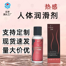 香薰;润滑剂;单方精油