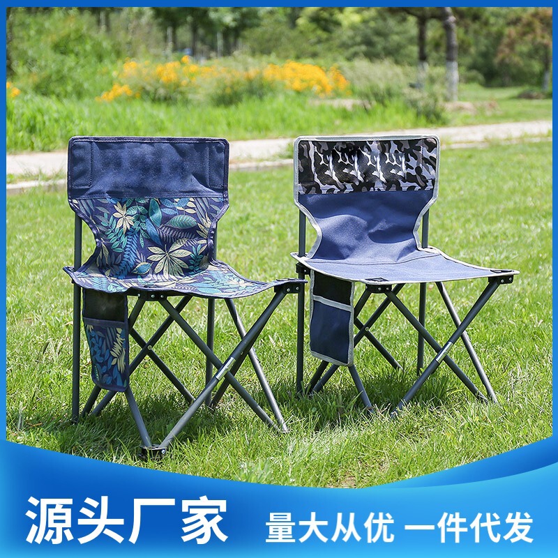 Portable Outdoor Folding Chair Small Stool with Backrest Fishing Equipment Leisure Chair for Home Camping