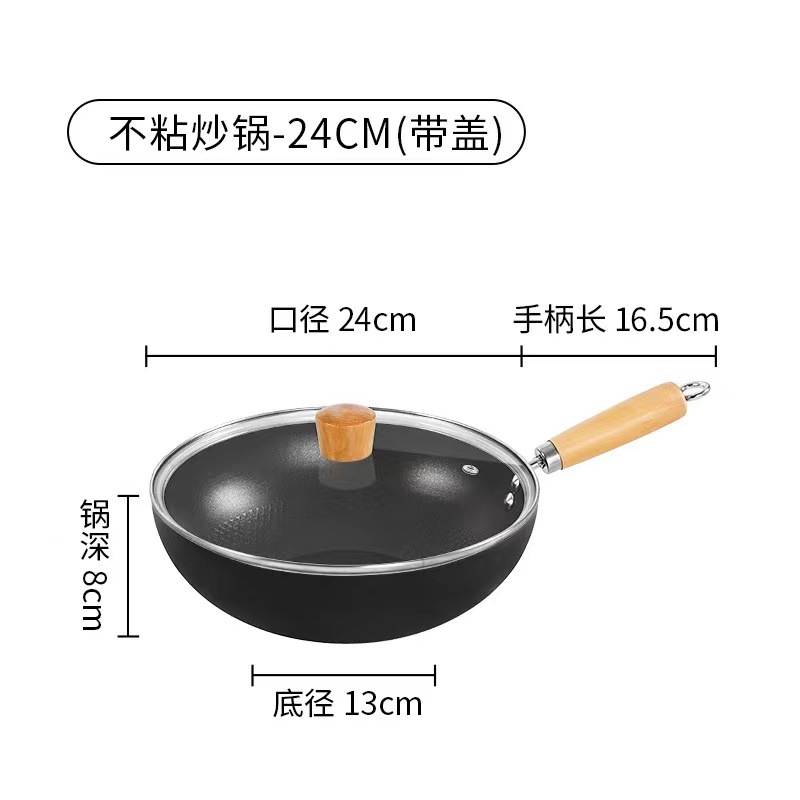24CM 작은 철 냄비 (유리 뚜껑)